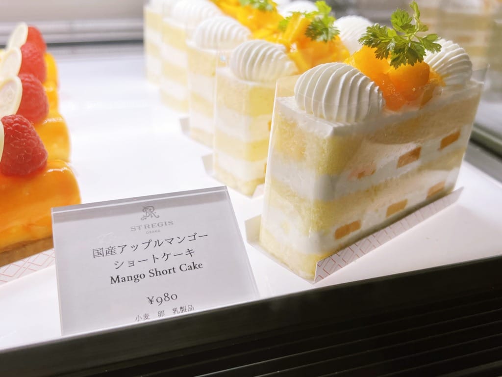 セントレジス大阪 ケーキ