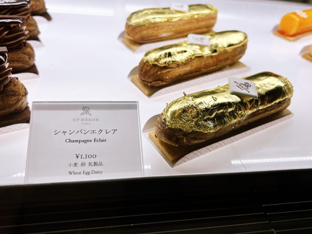 セントレジス大阪 ケーキ