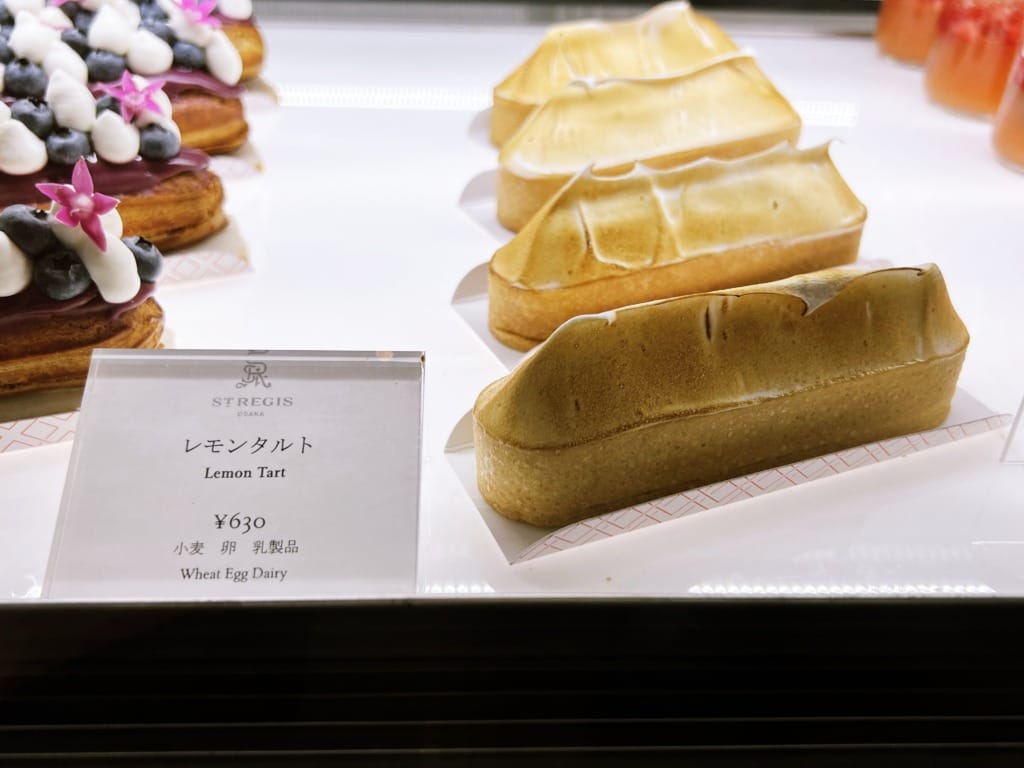 セントレジス大阪 ケーキ