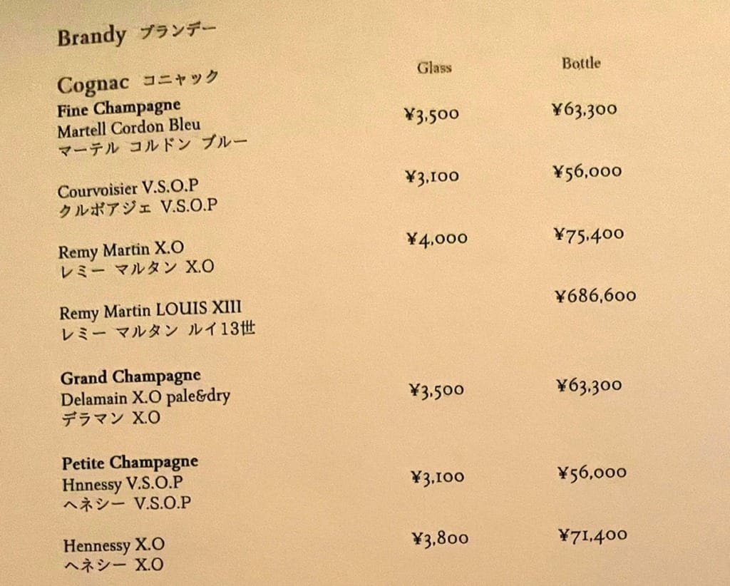 セントレジス大阪　バー　メニュー