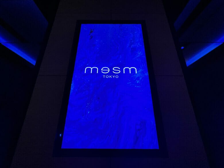 メズム東京　ラウンジ　プラチナ　会員制　改悪