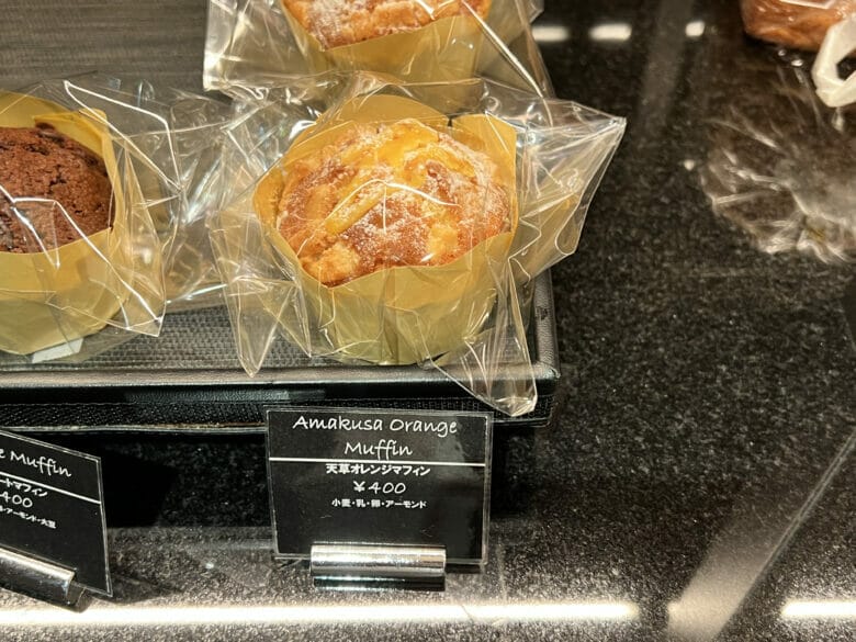 リッツカールトン東京　パン屋さん