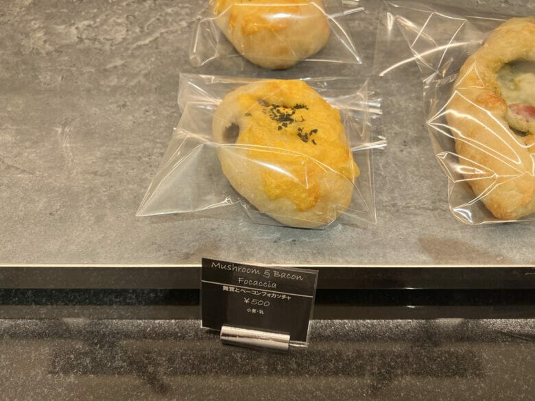 リッツカールトン東京　パン屋さん