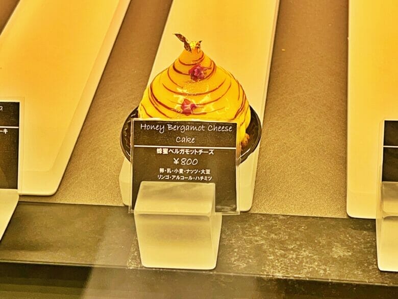 リッツカールトン東京　ケーキ　値段　半額　テイクアウト　持ち帰り