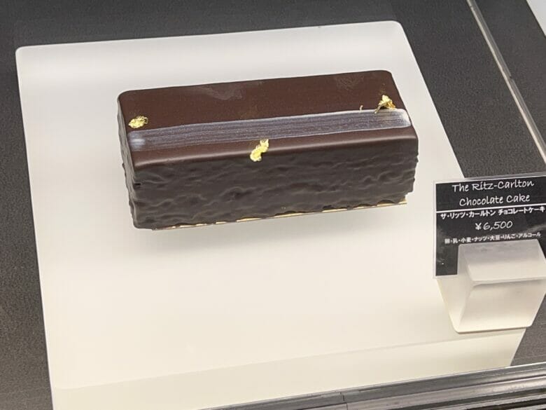 リッツカールトン東京　ケーキ