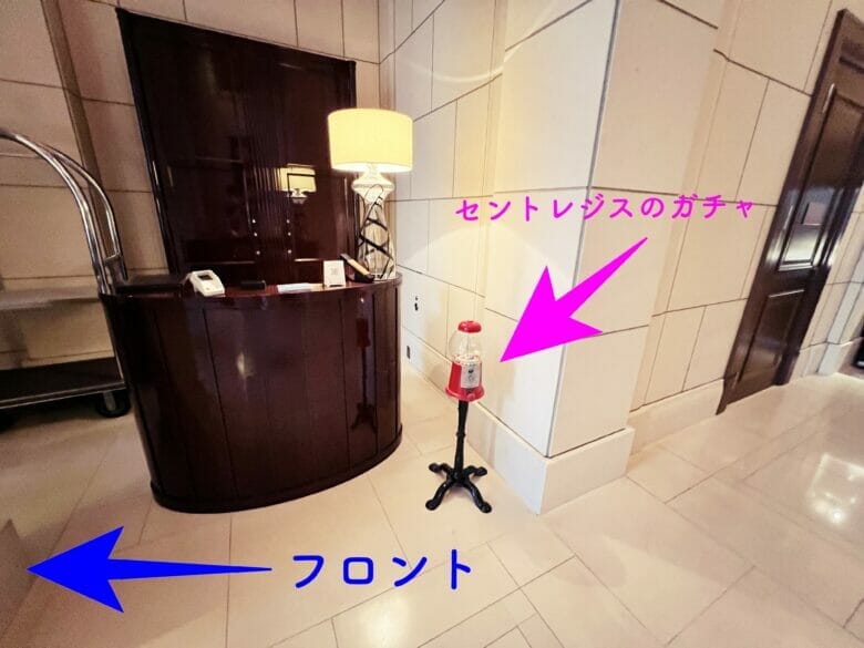 セントレジス大阪　宿泊記　ブログ