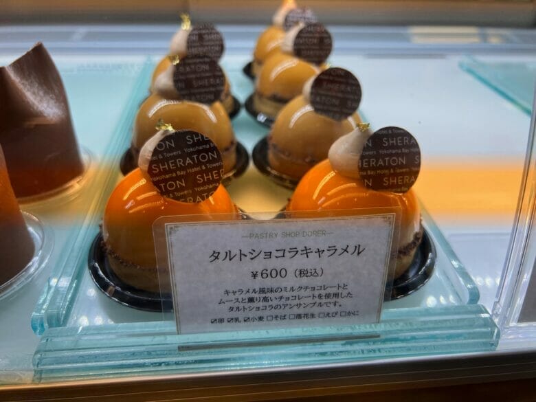 横浜ベイシェラトン　ケーキ