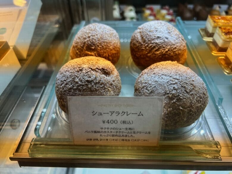 横浜ベイシェラトン　ケーキ