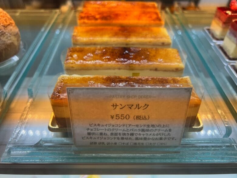 横浜ベイシェラトン　ケーキ