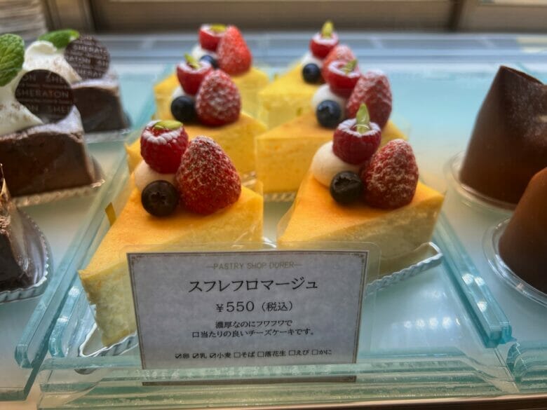 横浜ベイシェラトン　ケーキ