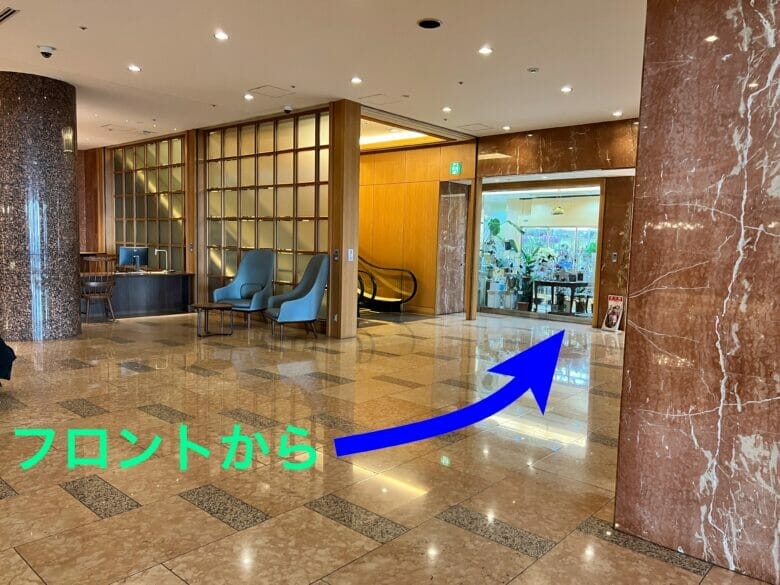 横浜ベイシェラトン 花屋