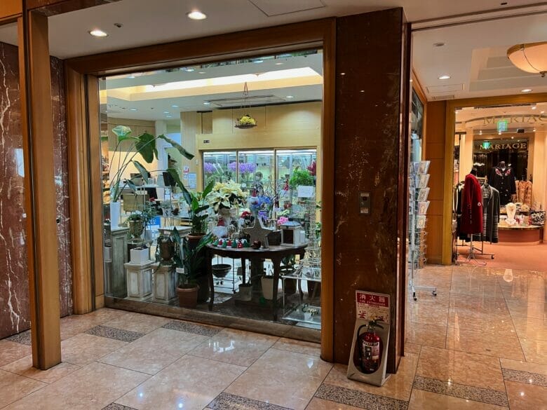 横浜ベイシェラトン 花屋
