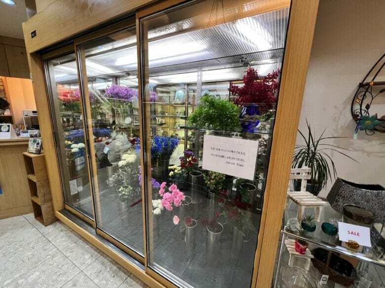 横浜ベイシェラトン 花屋