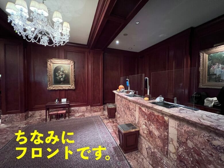 リッツカールトン大阪　コンシェルジュ