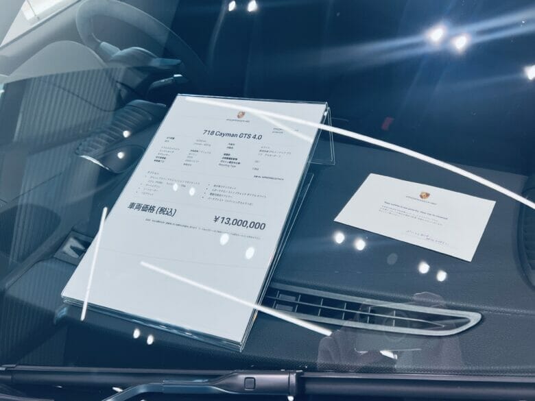 ウェスティン横浜　ポルシェ