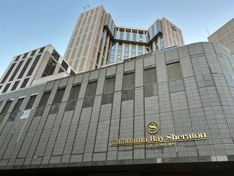 横浜ベイシェラトン　宿泊記ブログ