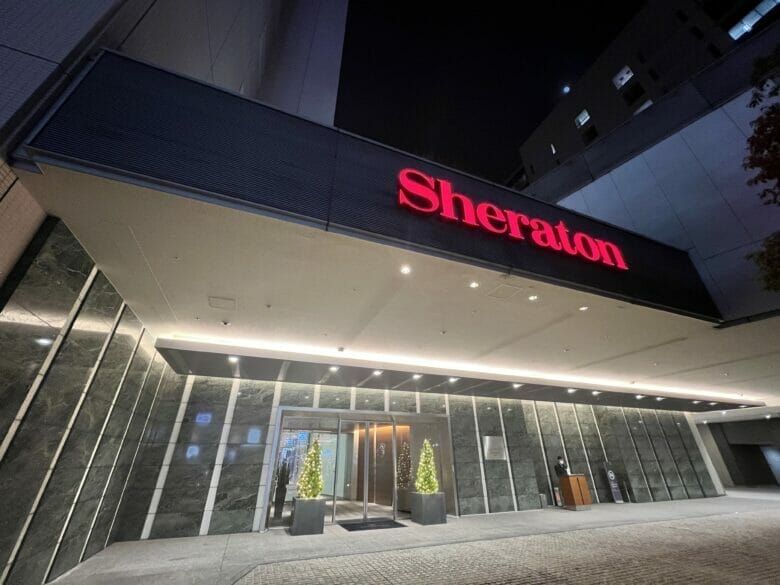 シェラトン広島