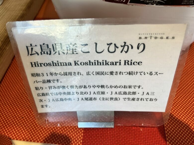 シェラトン広島　朝食　ブログ