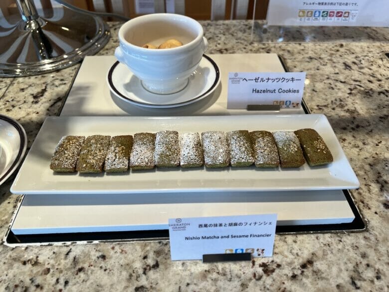 シェラトン広島 クラブラウンジ ブログ 時間 プラチナ ティータイム