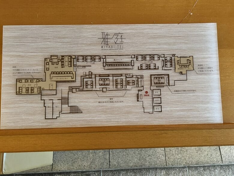 シェラトン広島　雅庭　レストラン　メニュー　バー　ランチ　寿司　