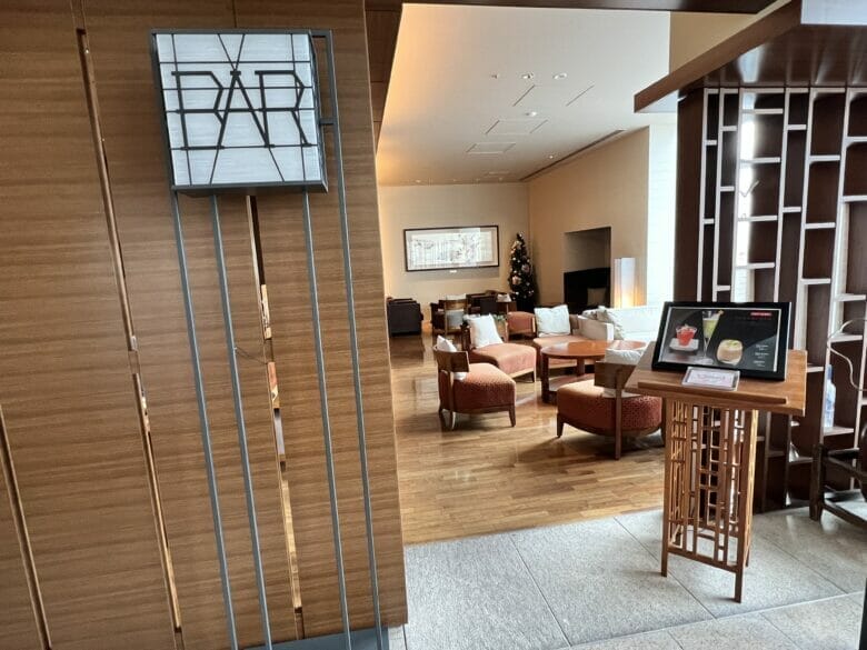 シェラトン広島　雅庭　レストラン　メニュー　バー　ランチ　寿司　