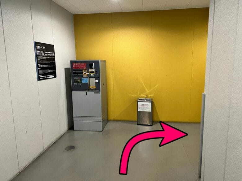 シェラトン広島 駐車場