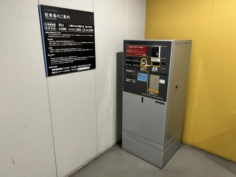 シェラトン広島 駐車場 割引 ランチ 宿泊 ブリッジ 宿泊記ブログ