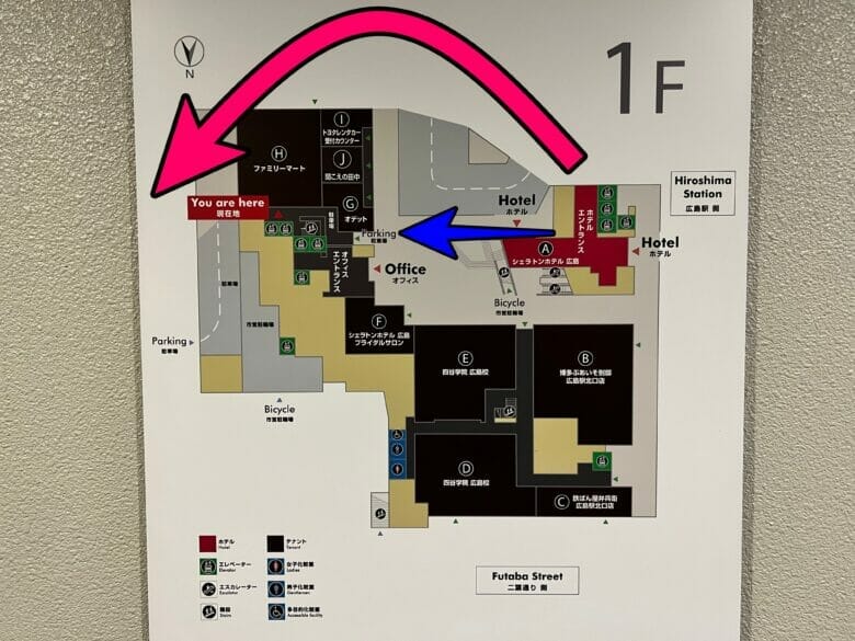 シェラトン広島 駐車場