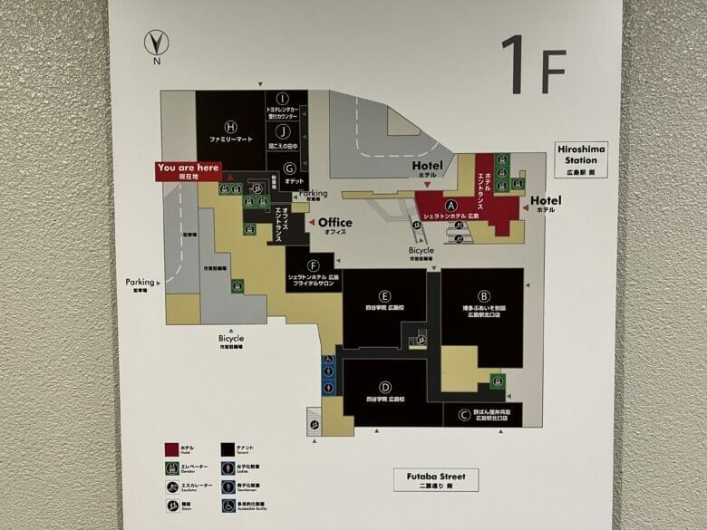 シェラトン広島 駐車場