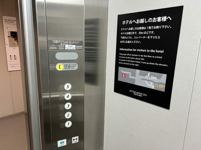 シェラトン広島 駐車場 割引 ランチ 宿泊 ブリッジ 宿泊記ブログ