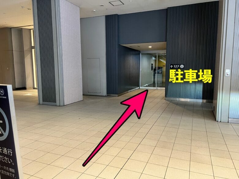 シェラトン広島　駐車場宿泊記ブログ