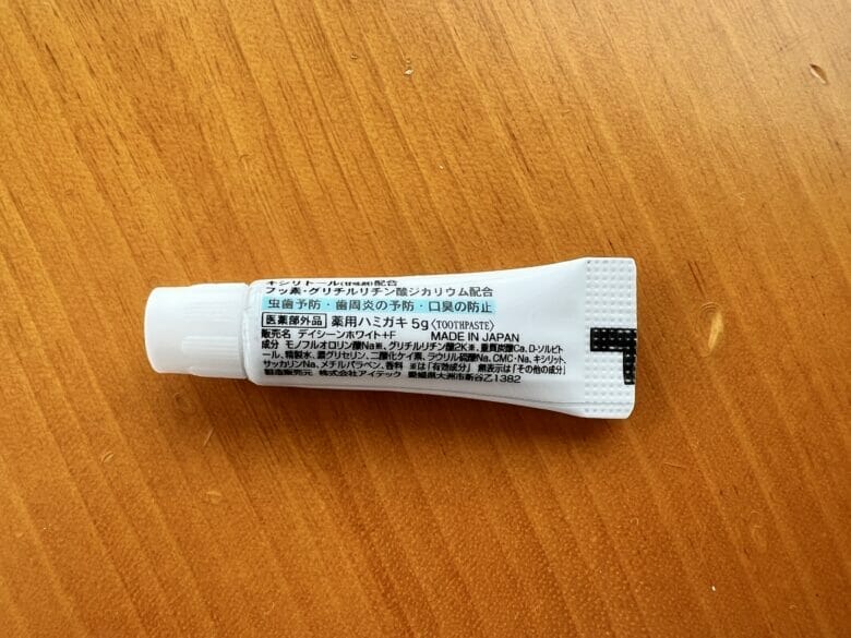 シェラトン広島 アメニティ