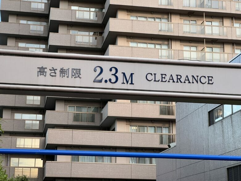 ウェスティン東京 駐車場 料金 値段 バレーパーキング 割引