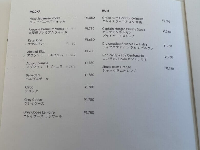 W大阪　バー　メニュー