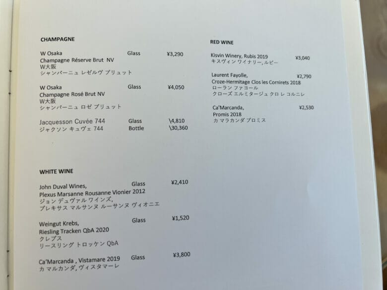 W大阪　バー　メニュー