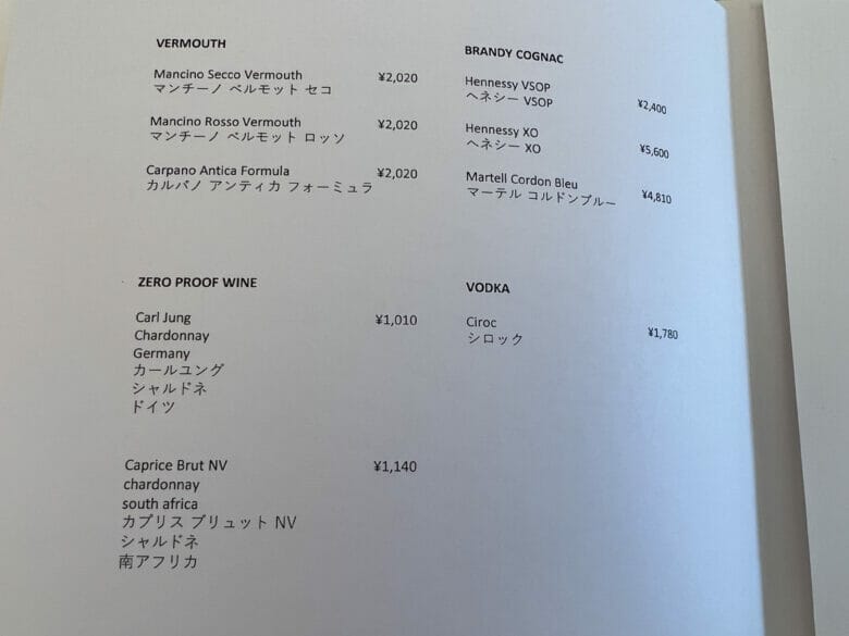 W大阪　バー　メニュー