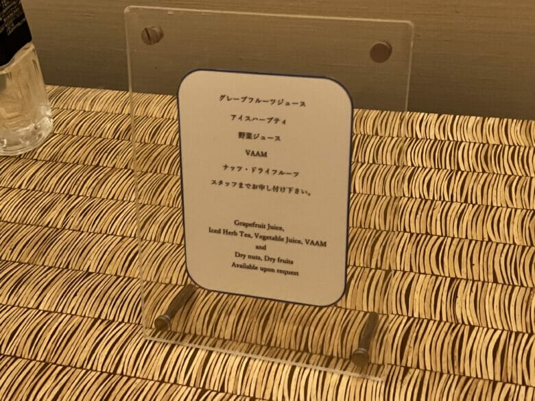 リッツカールトン東京 サウナ 時間 料金 ヒートエクスペリエンス プラチナ