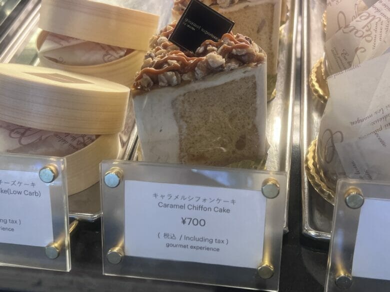 ウェスティン東京　ケーキ　値段