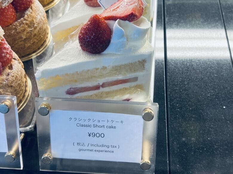 ウェスティン東京　ケーキ　値段