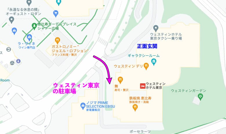 ウェスティン東京　駐車場　料金　値段　バレーパーキング　割引