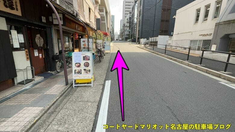 コートヤードバイマリオット名古屋　コートヤードマリオット名古屋　駐車場　料金　レストラン　割引　宿泊