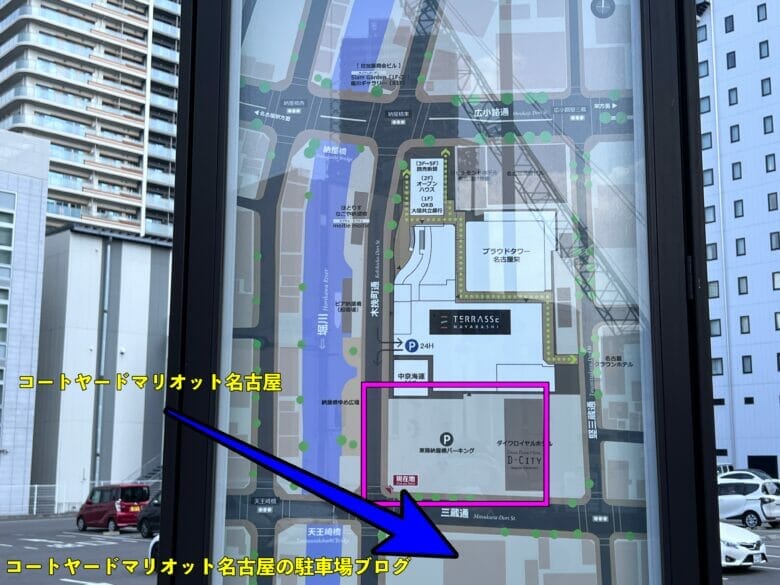 コートヤードバイマリオット名古屋　コートヤードマリオット名古屋　駐車場　料金　レストラン　割引　宿泊