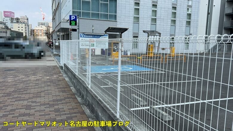 コートヤードバイマリオット名古屋　コートヤードマリオット名古屋　駐車場　料金　レストラン　割引　宿泊