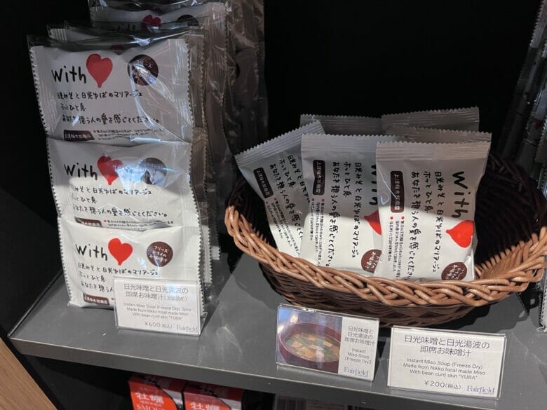 フェアフィールド日光　プラチナ特典　宿泊記　フェアフィールドマリオット日光