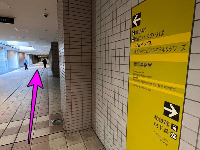 横浜ベイシェラトン　アクセス　行き方　地下鉄　最寄駅　出口