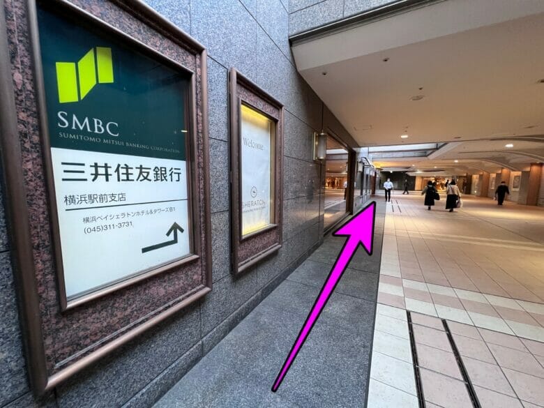 横浜ベイシェラトン　アクセス　行き方　地下鉄　最寄駅　出口