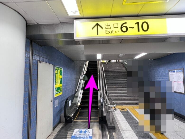 横浜ベイシェラトン　アクセス　行き方　地下鉄　最寄駅　出口