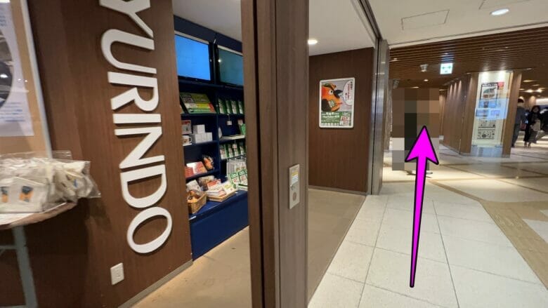 横浜ベイシェラトン 行き方 アクセス 東急から 最寄駅 出口