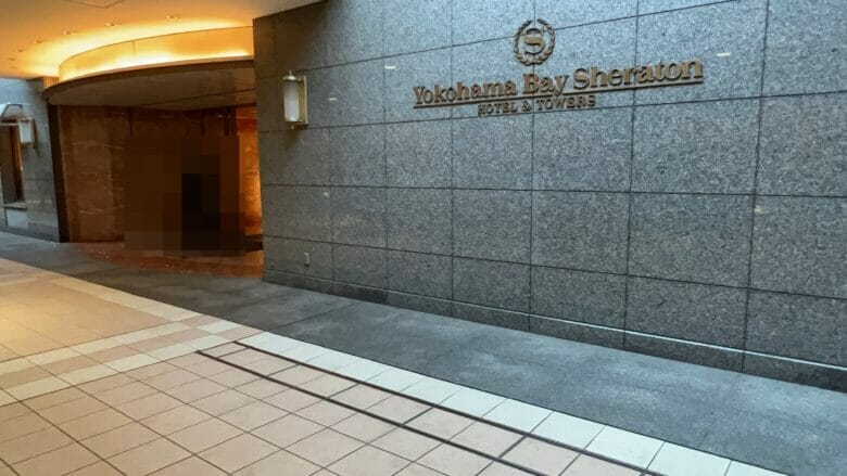 横浜ベイシェラトン 行き方 アクセス 東急から 最寄駅 出口