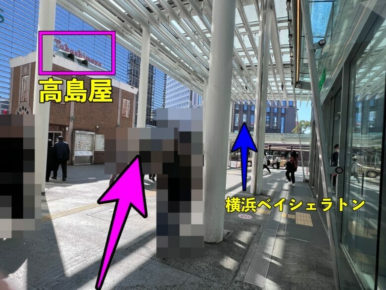 横浜ベイシェラトン　アクセス　横浜駅から　行き方